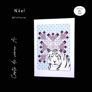Carte de voeux - Tigre et flocon
